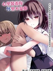 终极斗罗4漫画下拉式免费第128话
