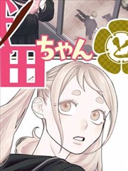 终极斗罗4漫画第126话下拉式