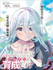 终极斗罗4漫画第126话蓝轩宇突破